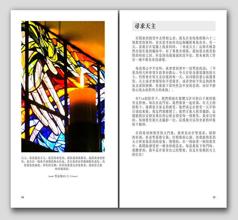 Book_Speads_GodIsLove.Chinese_8485.WEB_