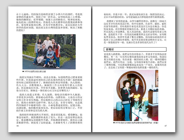 Book_Speads_LongAlleyCh_6667.WEB_