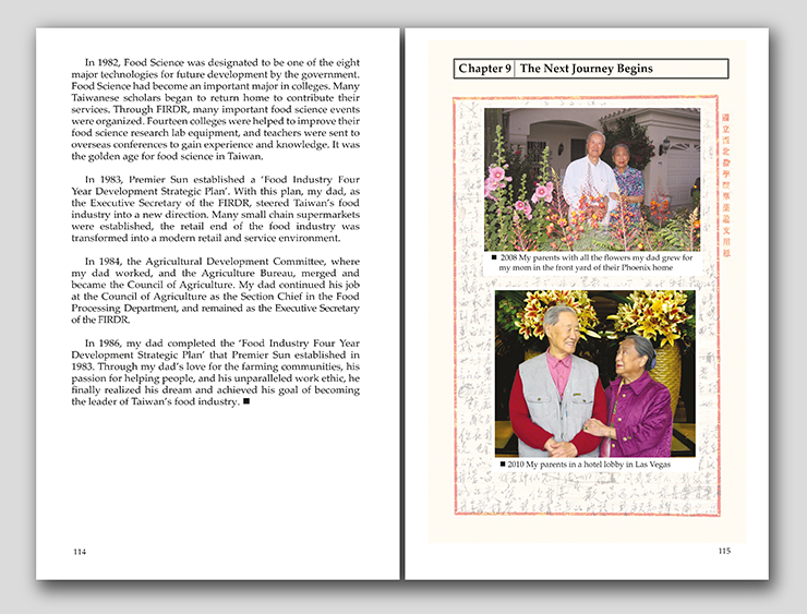 Book_Speads_LongAlleyEn_114115.WEB_-1