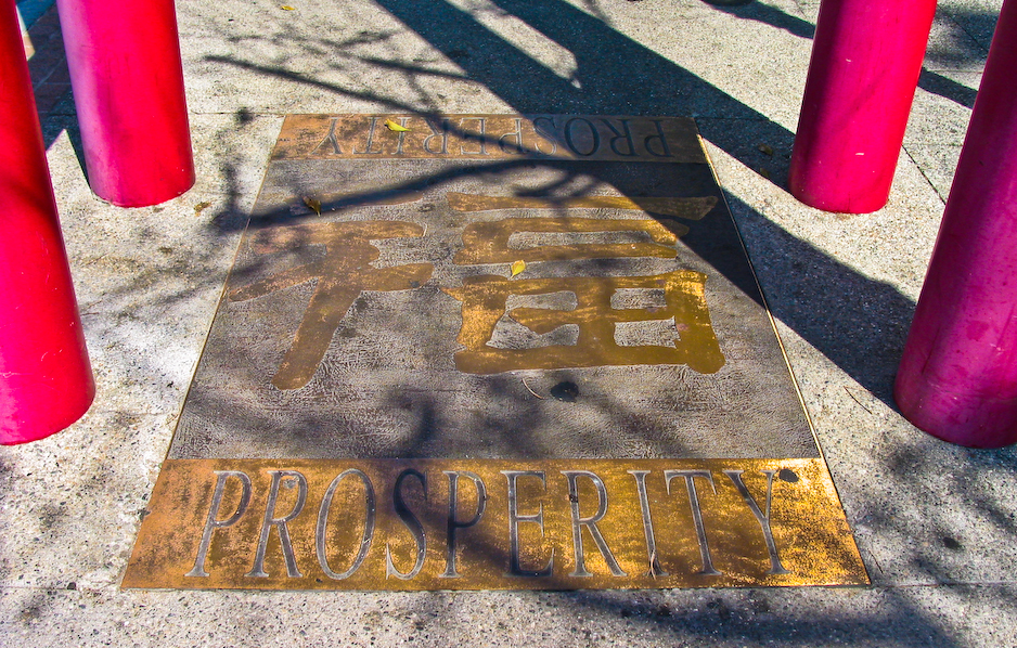 Chinatown_007_LA_2008