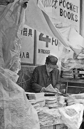 Chinatown_027_SF_1978